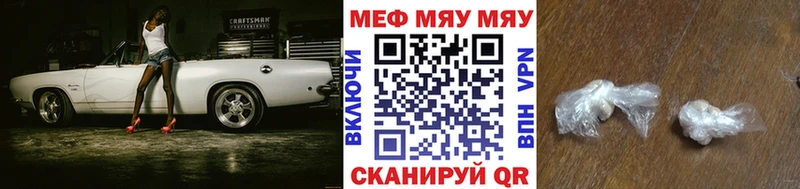 Купить наркотики цена Севастополь СК МЕФ ГАШИШ