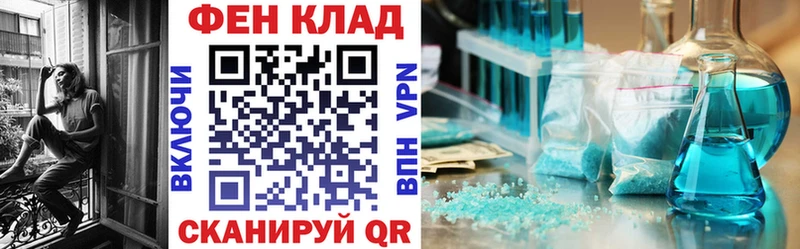 Amphetamine Розовый  Севастополь 