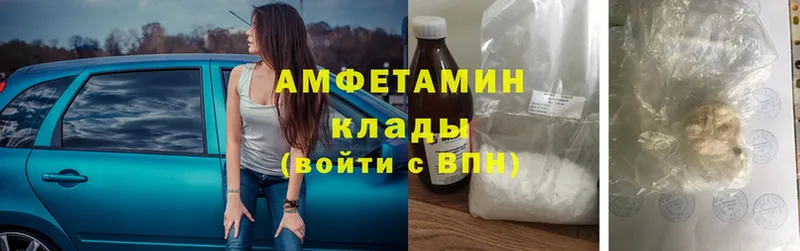 Amphetamine VHQ  mega   Севастополь  купить наркотик 