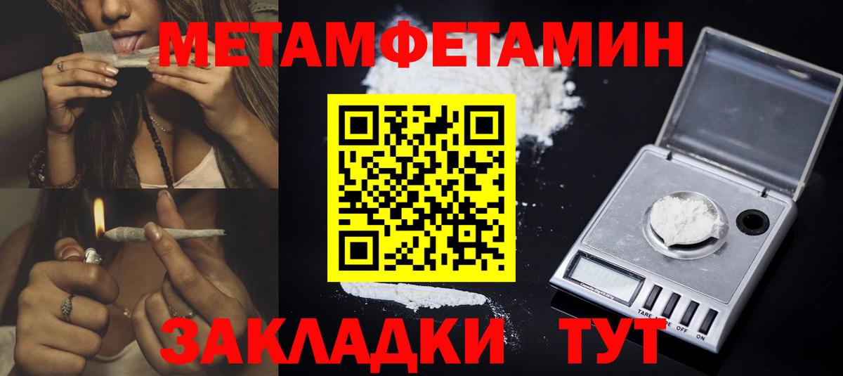 Севастополь  Амфетамин  Вход с VPN  Amphetamine Premium  АМФ 