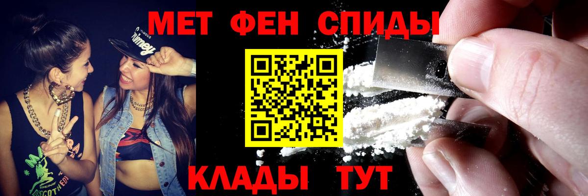 АМФ VHQ Севастополь