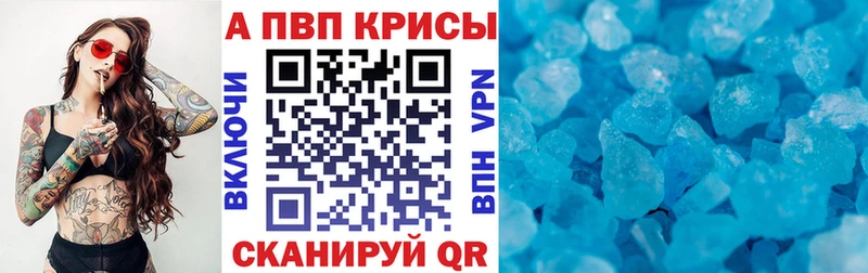 kraken ТОР  Севастополь  Alfa_PVP Соль 