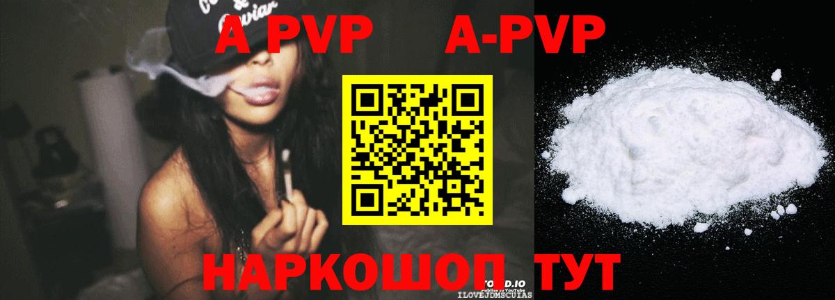 Конопля  КЕТАМИН  Cocaine  Севастополь  Мефедрон   Вход с VPN  ГАШИШ 