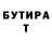 КЕТАМИН VHQ Vladislav Zaitsev