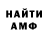 Первитин витя Dark Andrew