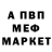 Ecstasy круглые Maks Davletov