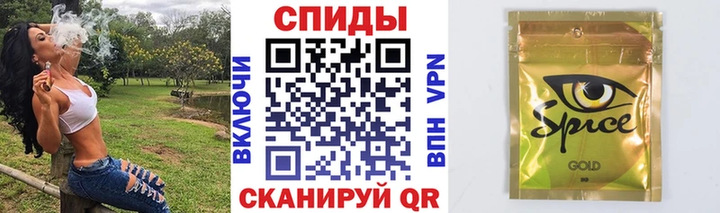 БУТИРАТ бутандиол  блэк спрут зеркало  Севастополь  наркотики 