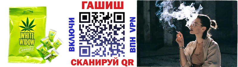 Печенье с ТГК конопля  Севастополь 