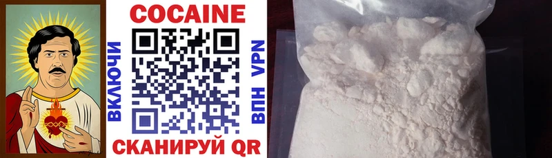 гидра онион  Севастополь  COCAIN 97% 