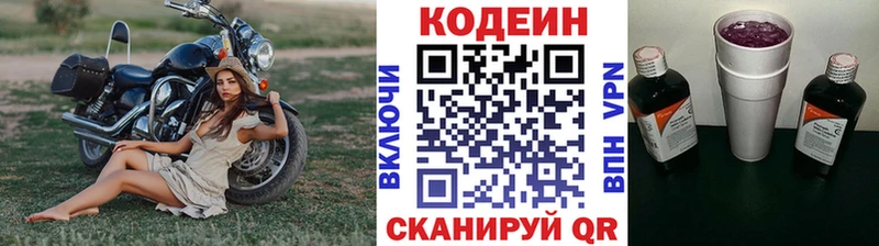 KRAKEN ONION  Севастополь  Codein Purple Drank 