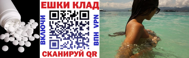 ЭКСТАЗИ Дубай даркнет сайт нарко площадка как зайти Севастополь