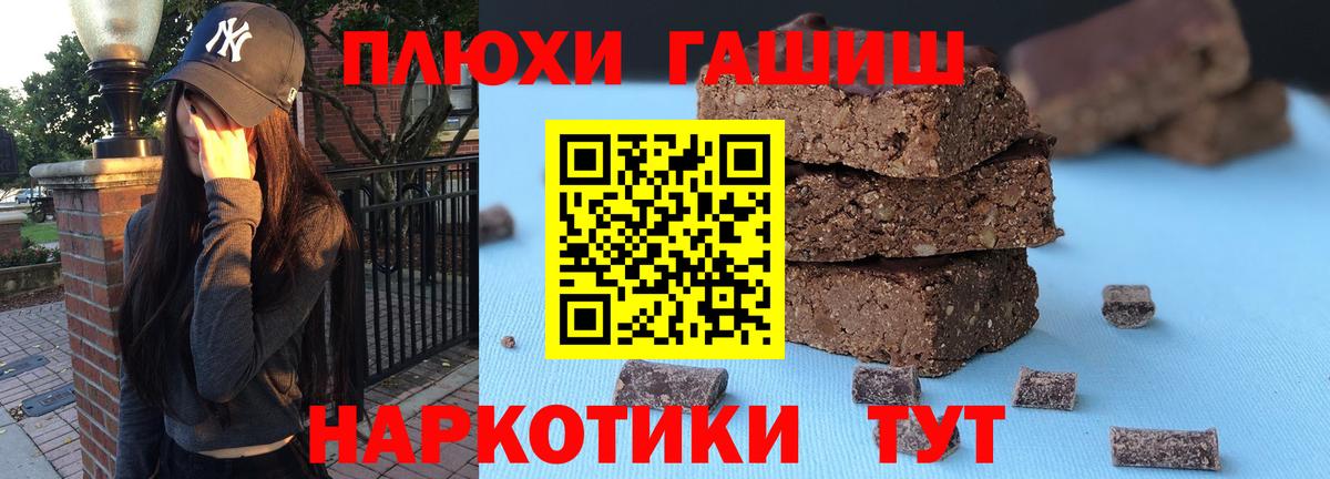 купить наркоту  Вход с VPN  ГАШИШ hashish  Севастополь  ГАШ индика сатива 