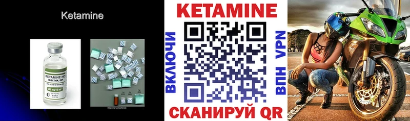 OMG маркетплейс  Севастополь  КЕТАМИН VHQ 