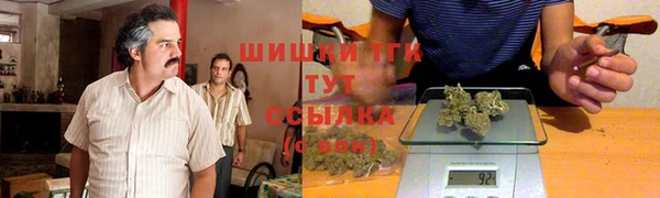 бутират Бронницы