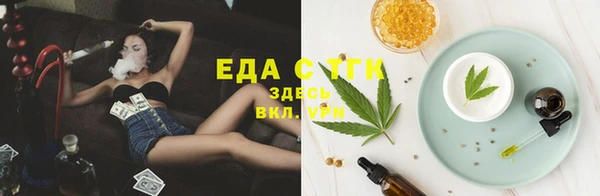 каннабис Медвежьегорск
