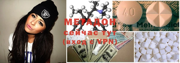 mdma Бугульма