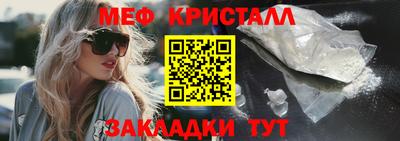 COCAINE Будённовск