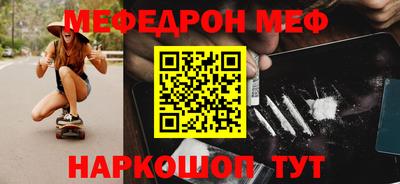 каннабис Абакан