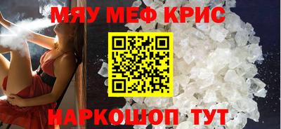 COCAINE Будённовск