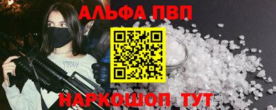 COCAINE Будённовск
