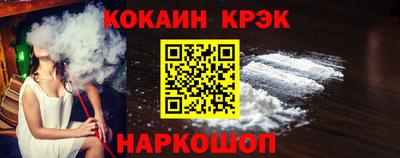 спайс Бугуруслан