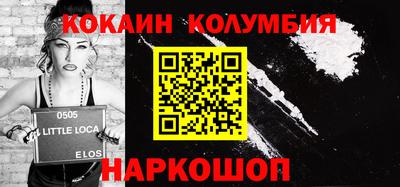 марки nbome Бузулук