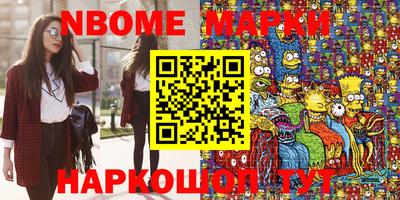 COCAINE Будённовск