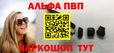 марки nbome Бузулук