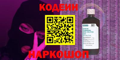 COCAINE Будённовск