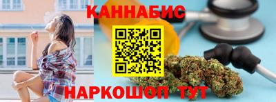 спайс Бугуруслан