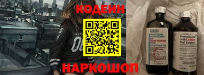 спайс Бугуруслан