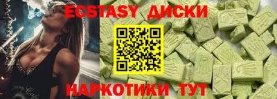 спайс Бугуруслан