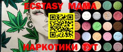 спайс Бугуруслан