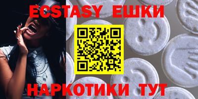спайс Бугуруслан