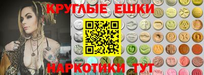 марки nbome Бузулук