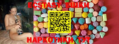 спайс Бугуруслан