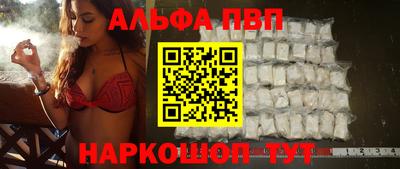 спайс Бугуруслан