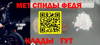 COCAINE Будённовск