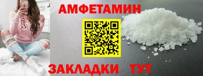 спайс Бугуруслан