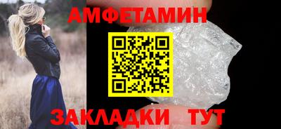 COCAINE Будённовск