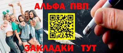 марки nbome Бузулук