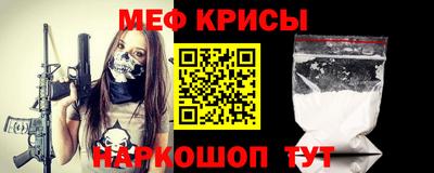 спайс Бугуруслан