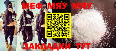 спайс Бугуруслан