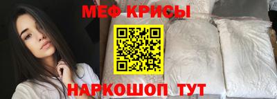 спайс Бугуруслан