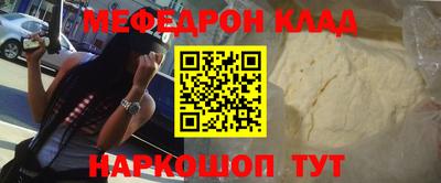 спайс Бугуруслан