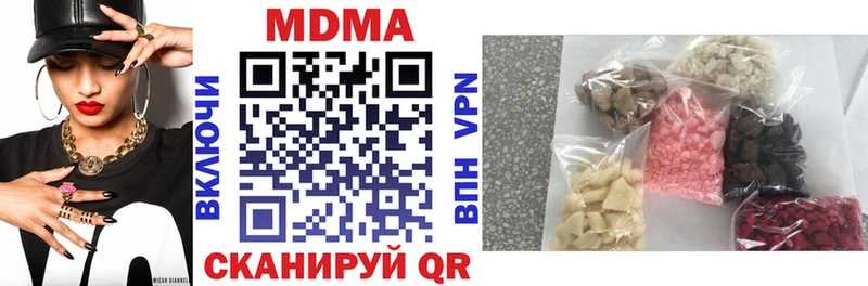 МДМА VHQ KRAKEN зеркало Севастополь