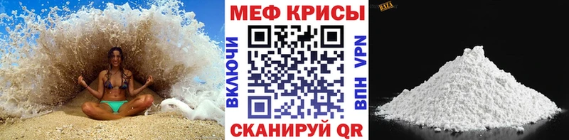 купить  цена  Севастополь  Меф 4 MMC 