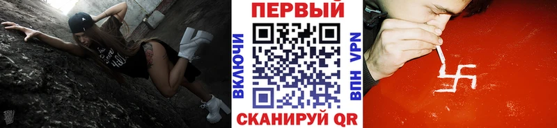 МЕТАМФЕТАМИН кристалл  Севастополь 