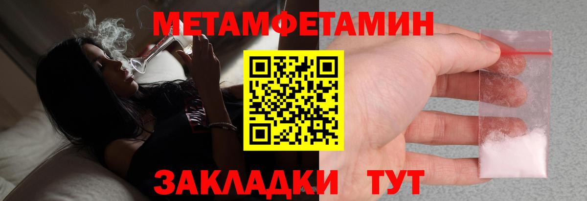 Codein Севастополь