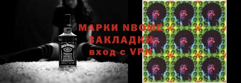 Марки 25I-NBOMe 1,8мг  закладки  Севастополь 